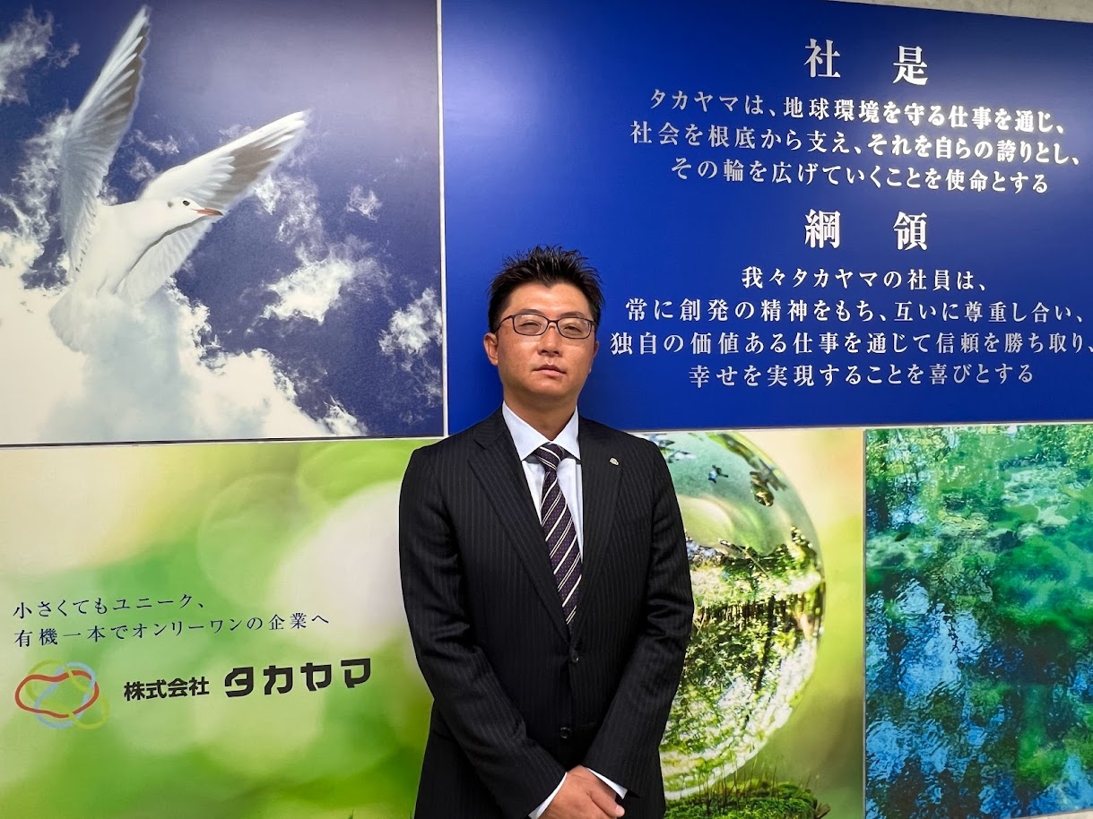 新トップインタビュー ◎ タカヤマ 代表取締役  齊藤 康祐 氏　「100年繁栄する企業をつくる」_タカヤマ代表取締役　齊藤康祐氏