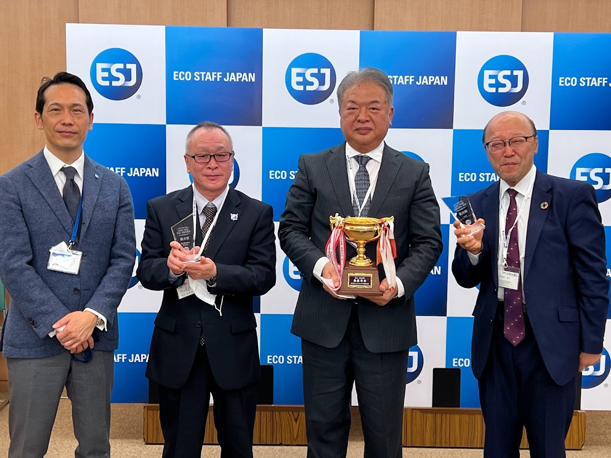 ＥＳＪアワード、最優秀賞はハリタ金属　エコスタッフ・ジャパンが３年ぶりに集い開催_