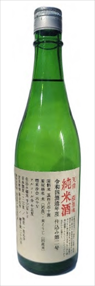 市内産100％酒米の日本酒完成　横浜市、水田保全の一環_