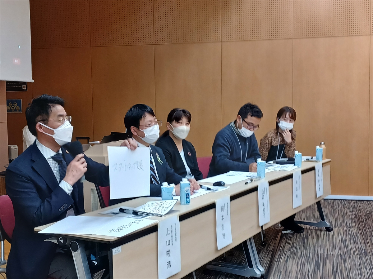 持続可能な社会の実現を地域から　持続可能な地域創造ネットワーク_