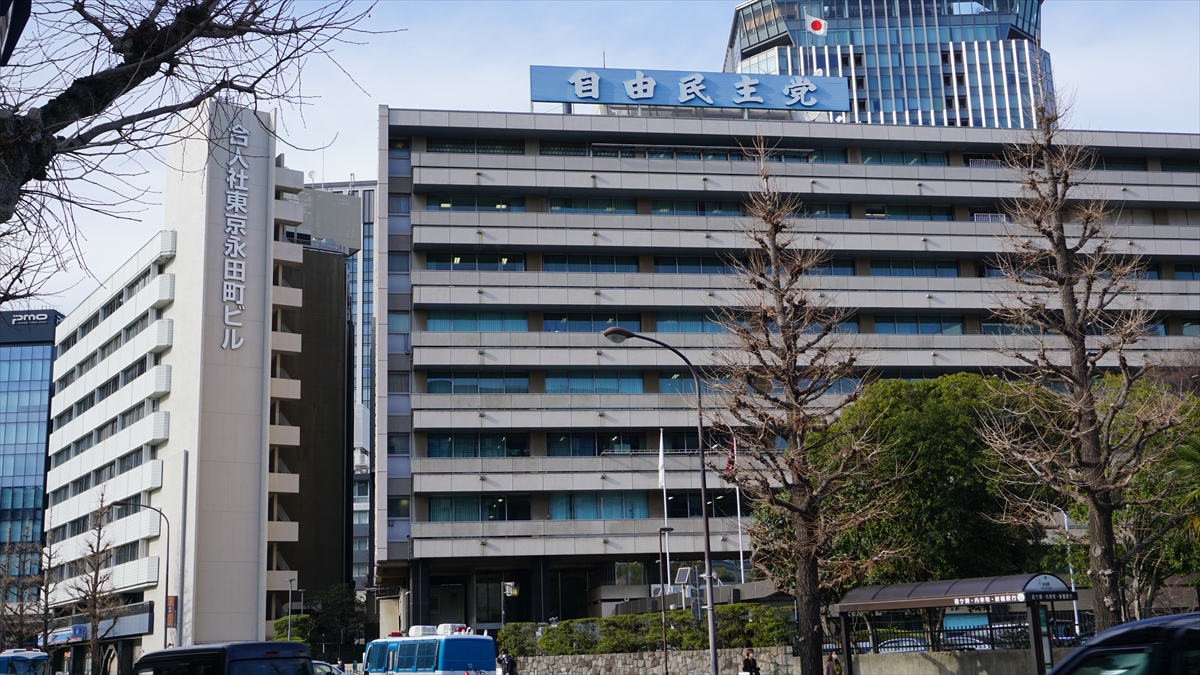 自民党1
