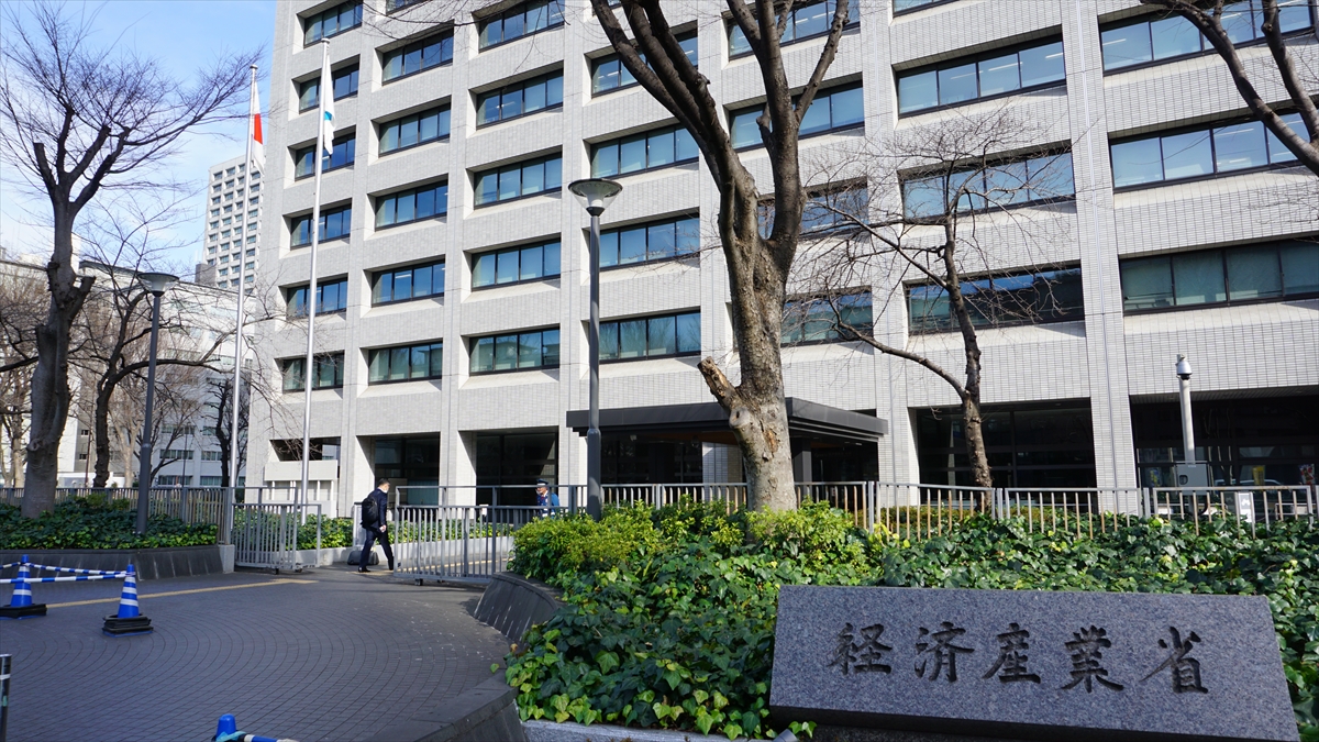 経済産業省8