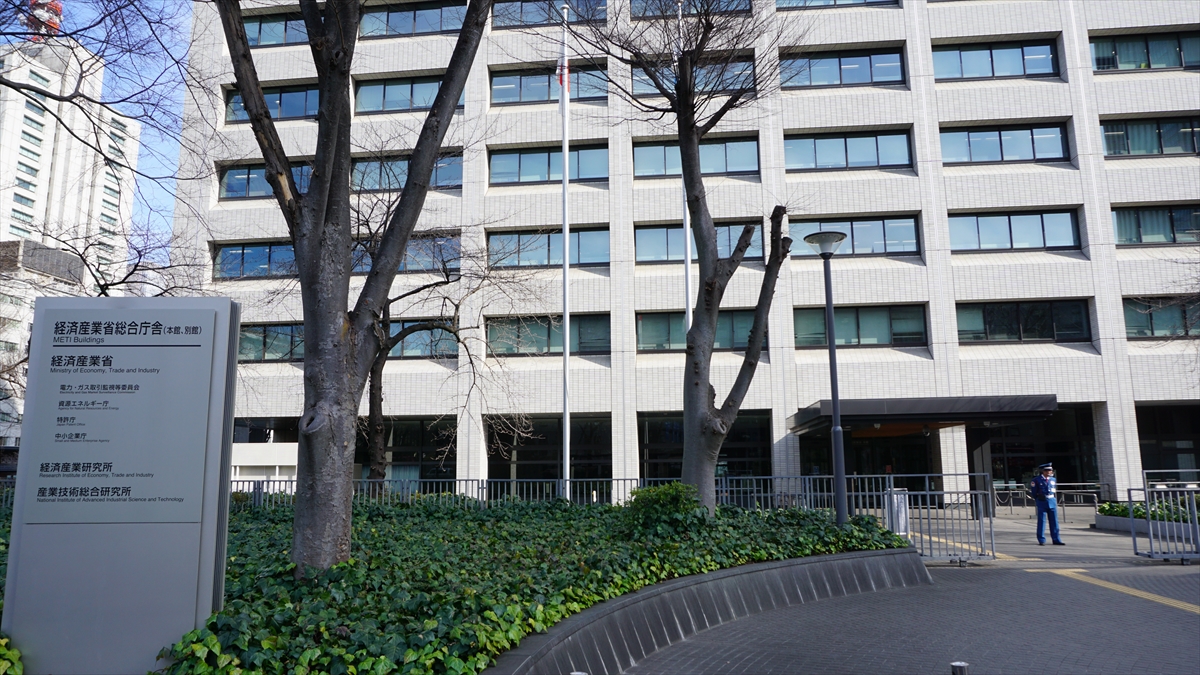 経済産業省7
