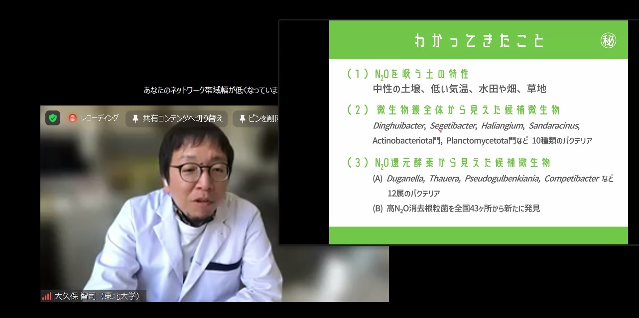大久保先生