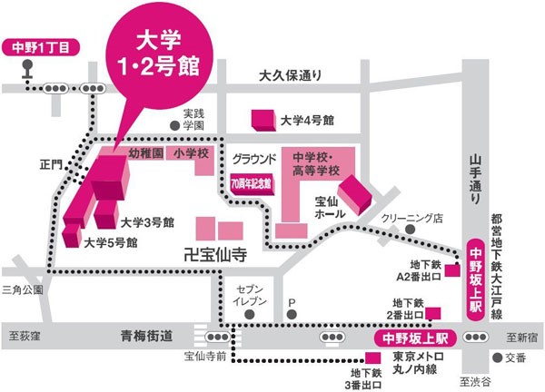環境福祉学会