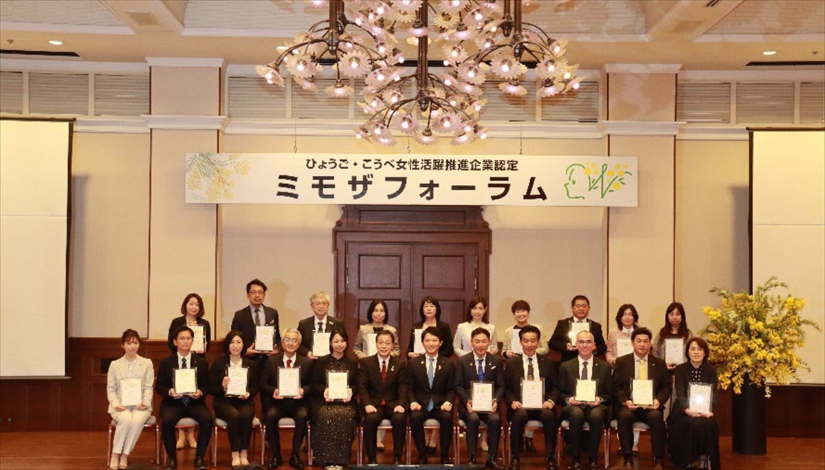 認定式の様子