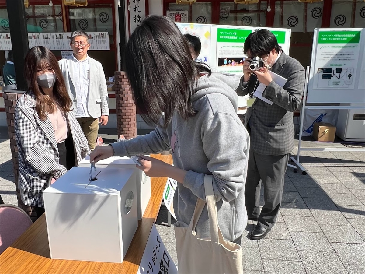 多くの人が不要になったアクリルグッズを持ち込んだ