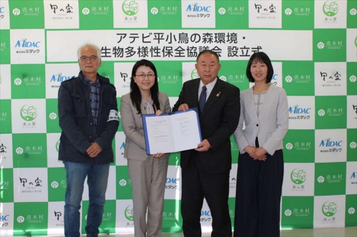 設立式の様子（左から2番目がミダックHDの加藤恵子社長）