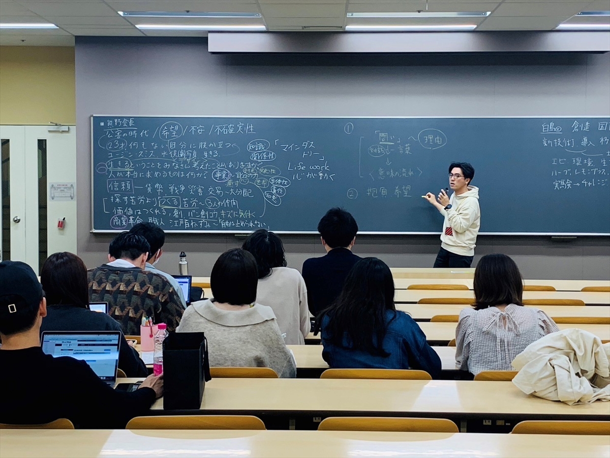 初回講義の様子