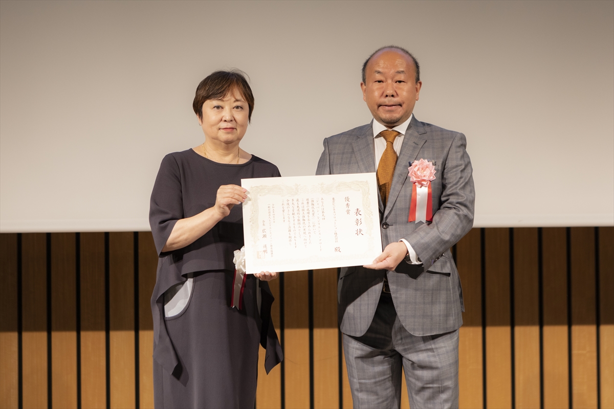 東京ビジネスソリューション