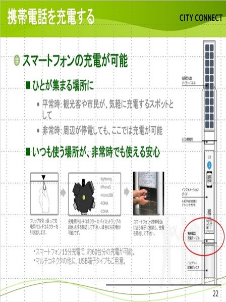 東京ビジネスソリューション＿サービス.jpg