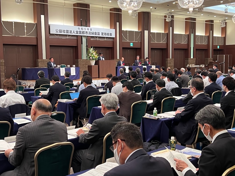全国の廃棄物行政担当者らが一堂に会した