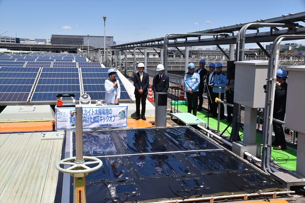 開始式でペロブスカイト太陽電池への期待について話す小池知事（左）
