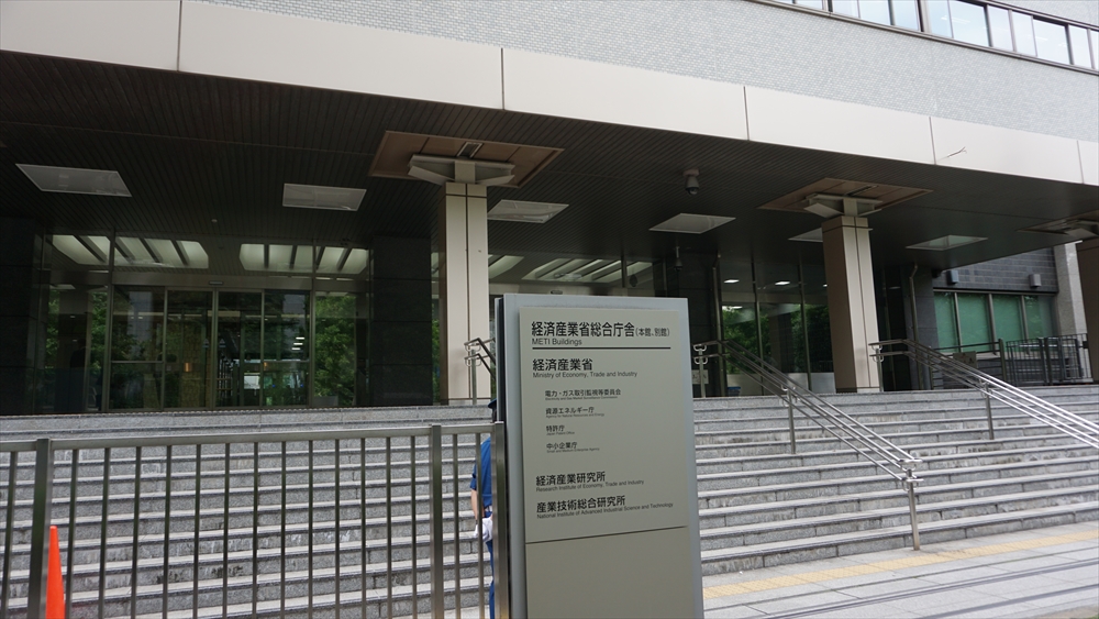MATエネルギー庁230604