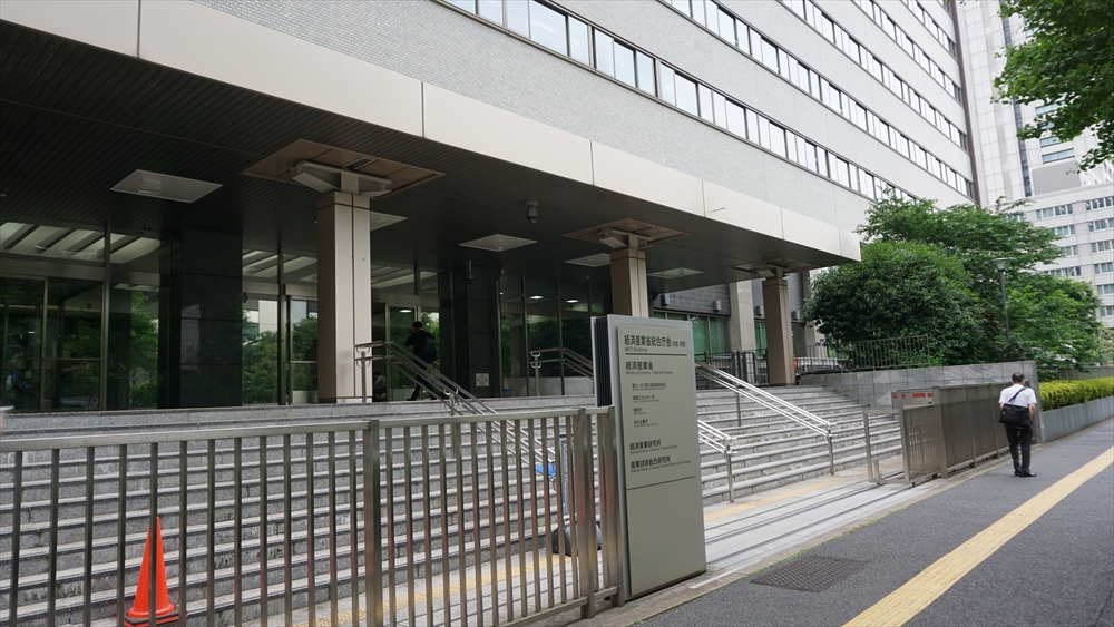 MATエネルギー庁230606