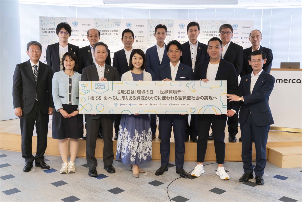 政府や自治体、企業など既存の枠組みを超えたSDGS・循環型社会への連携について議論した