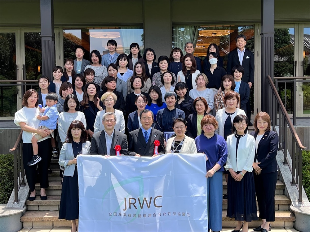 登録者数100人越えで次のステップへ 全産連女性部協議会が第1回総会_初の集合型総会に全国から多くの参加があった