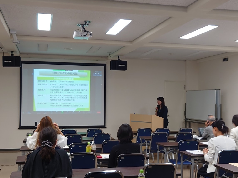 会場とオンラインの平行形式で開催