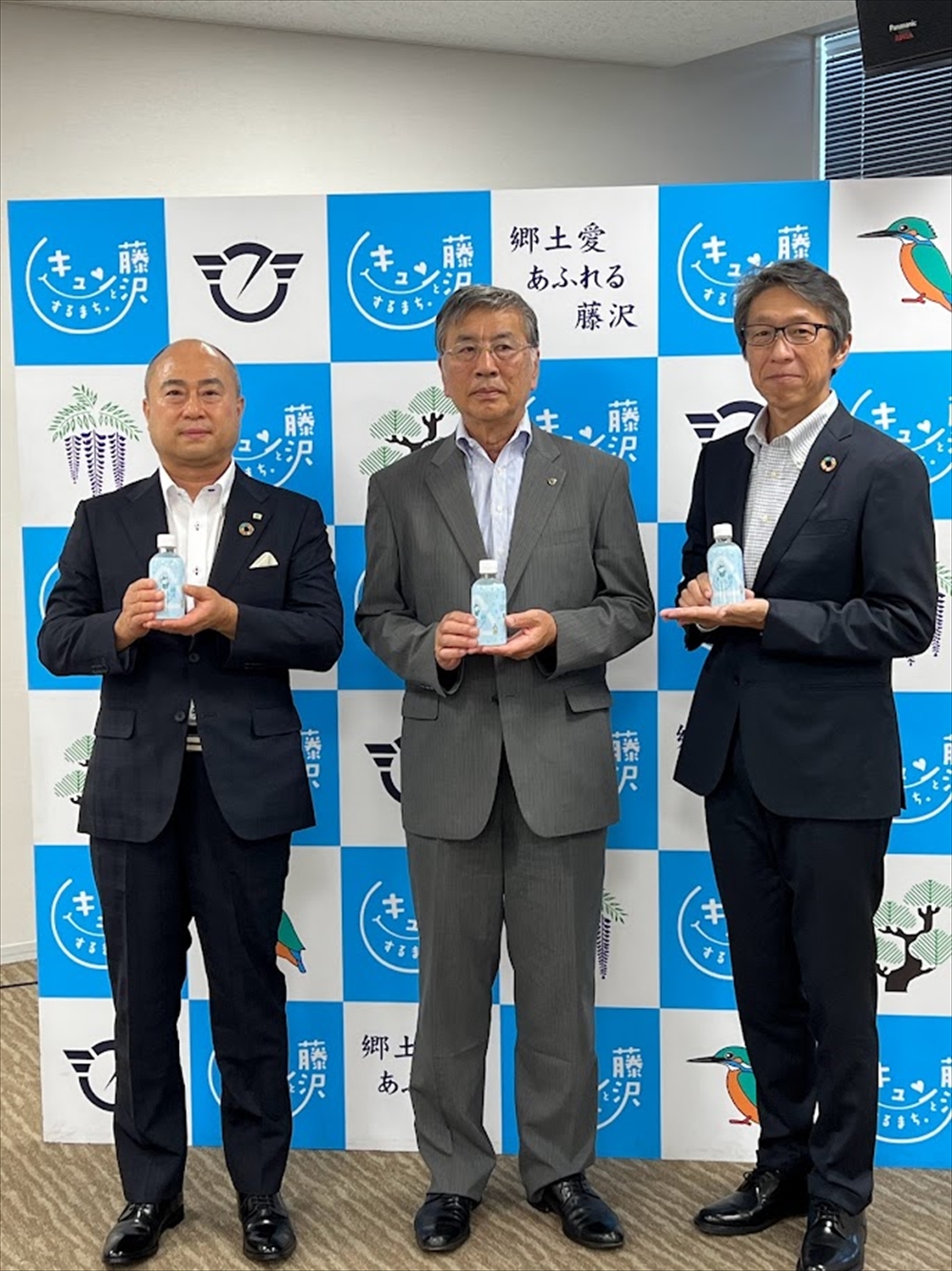 オリジナルボトルのお披露目を行った（左から）藤沢市資源循環協同組合の金田代表理事、藤沢市の鈴木市長、JEPLANの岩元取締役執行役員会長