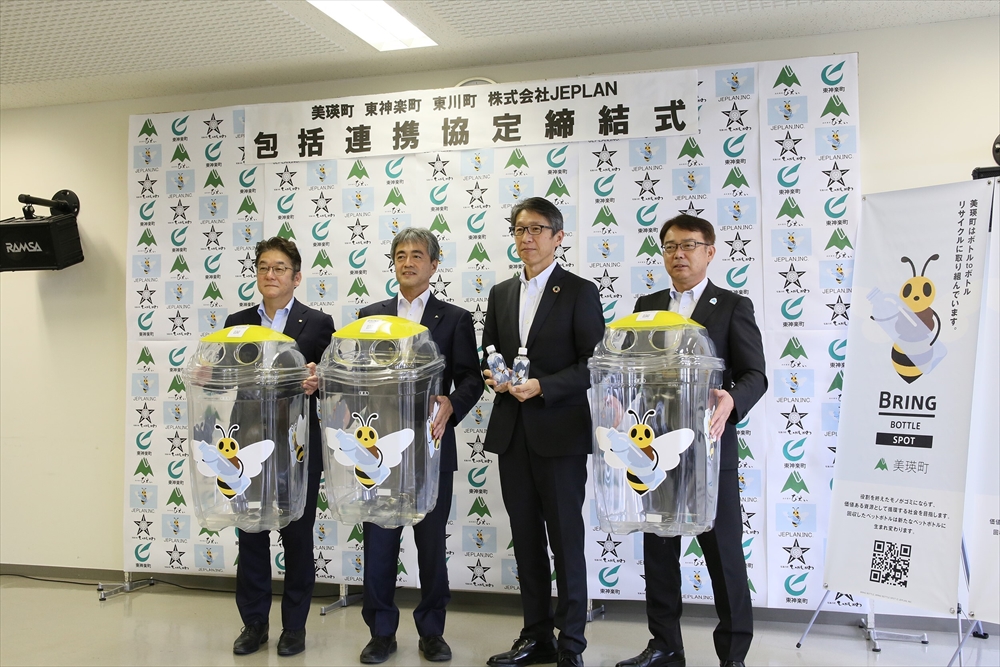 締結式に臨んだ（左から）東神楽町・山本進町長、美瑛町・角和浩幸町長、JEPLAN・岩元美智彦会長、東川町・菊地伸町長
