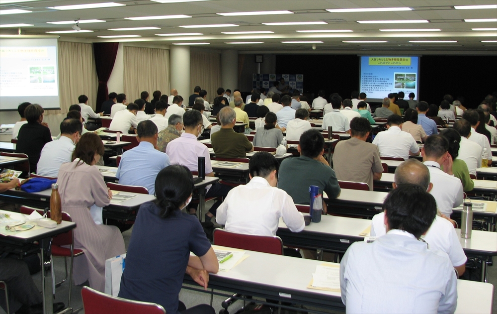 「おおさか生物多様性応援宣言」スタート 大阪府 「ネイチャーポジティブ」に向け、企業・団体と連携強化_会場の様子