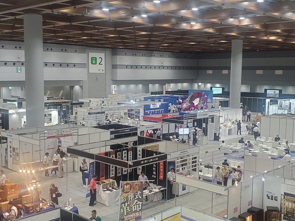 エンディング産業展2023