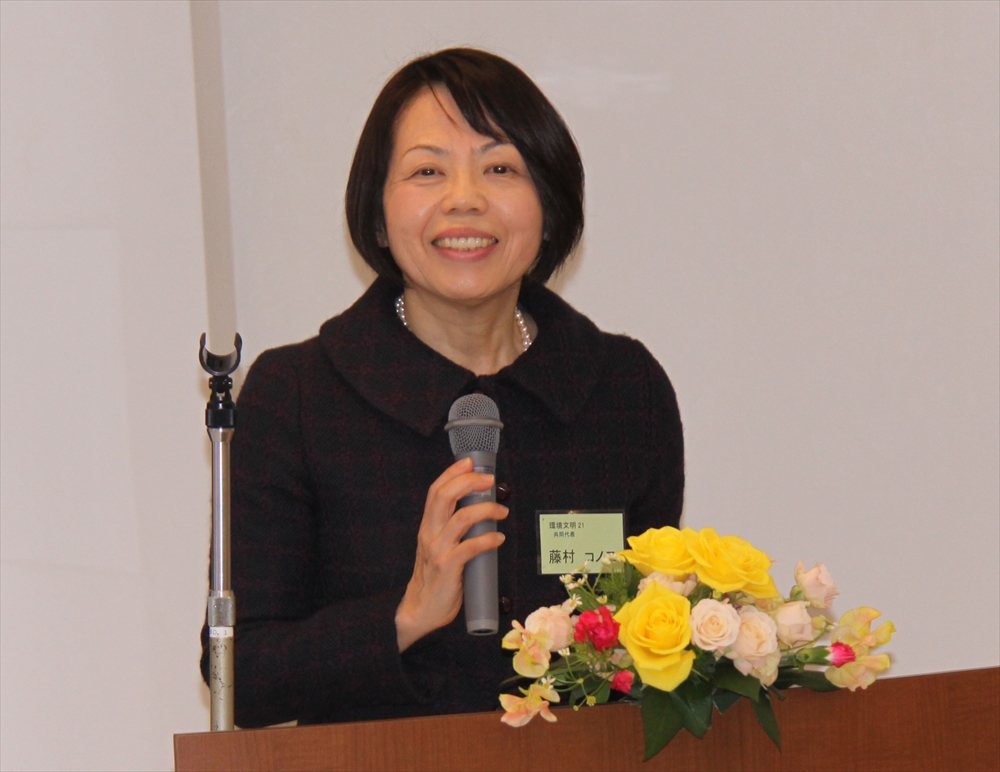 グリーン連合共同代表／認定ＮＰＯ法人環境文明21共同代表 　藤村コノヱ＿"続・ともにつくる脱炭素社会――	NPO・NGOからのメッセージ（12）　グリーン連合幹事／認定ＮＰＯ法人環境文明21代表 　藤村コノヱ　量的成長に固執しない経済への転換を"