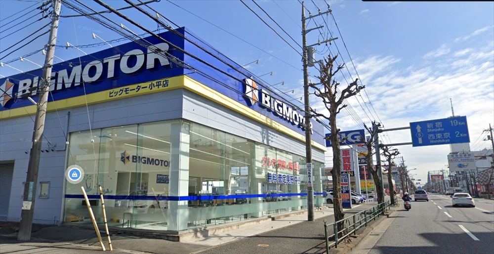 街路樹ものがたり(55) 一般社団法人 街路樹を守る会 代表(共立女子大学他 非常勤講師) 愛 みち子 ビッグモーター社の街路樹虐殺事件_ビッグモーターの店舗はいずれも幹線道路沿いにあり、前に立派な街路樹が植わっている場合が多い。写真は小平店。街路樹は強剪定されている(Google mapより)
