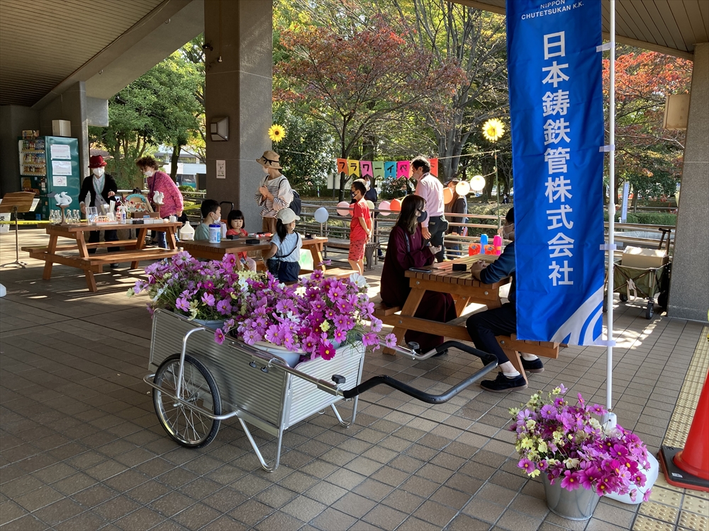 久喜菖蒲公園との共催イベントの様子（日本鋳鉄管提供）