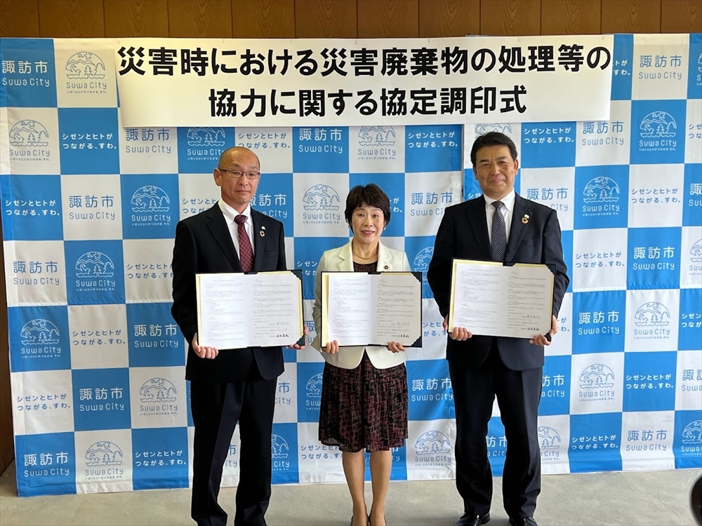 調印式に臨んだ（左から）信州タケエイの雨宮栄城社長、諏訪市の金子ゆかり市長、TREの阿部光男社長