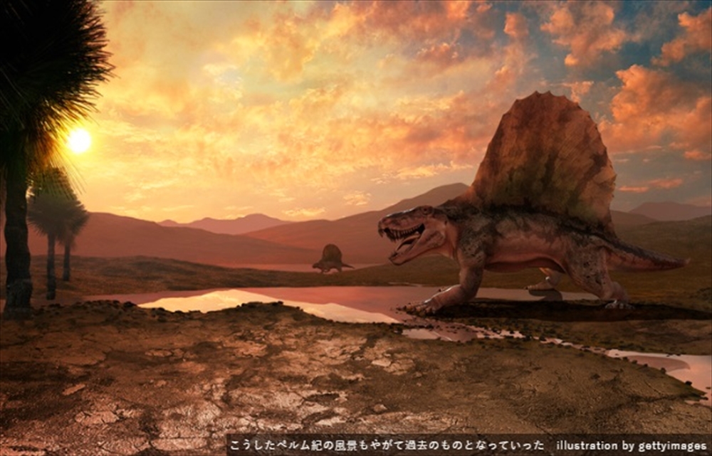 ペルミ紀の穏やかな光景を襲ったのは生物大量絶滅だった（イラスト：Getty Images）