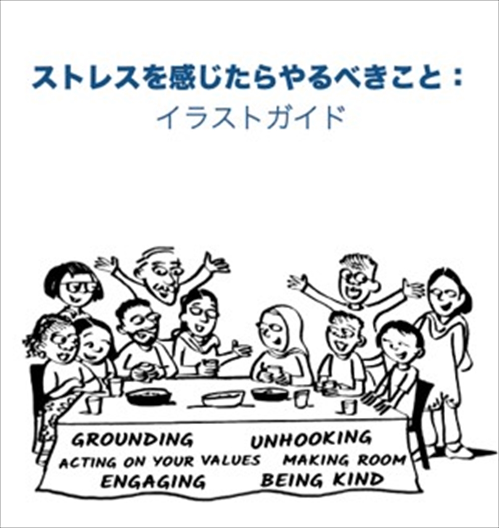 WHO（https://iris.who.int/bitstream/handle/10665/331901/9789240003910-jpn.pdf）