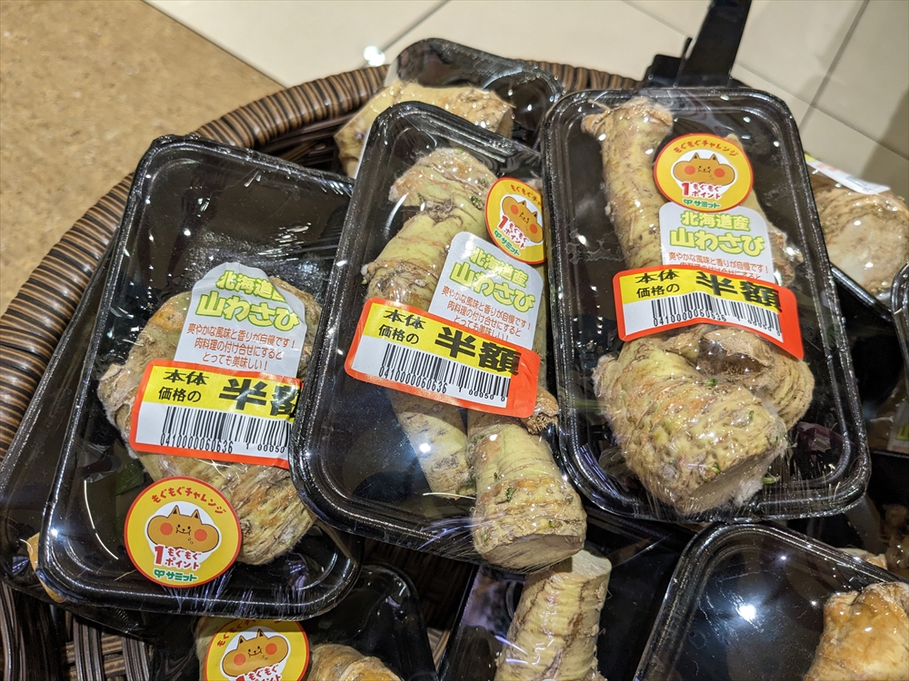 賞味・消費期限が迫った商品に値引きシールとともにもぐもぐシールが貼られる