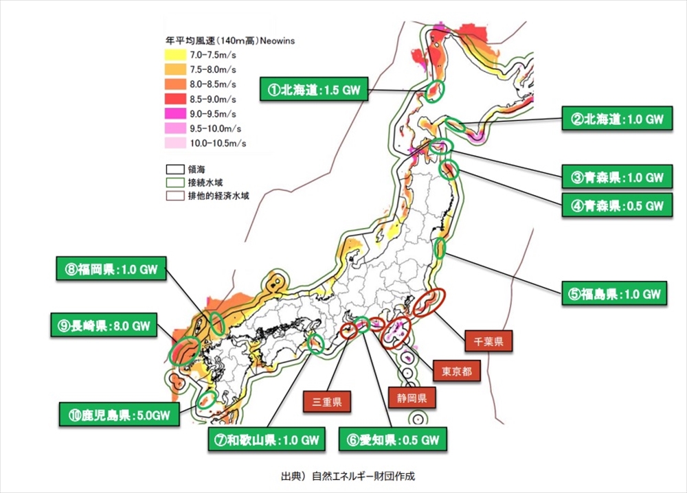 緑丸枠は条件を満たす10カ所の海域。赤枠は海域までの送電線のみ設置すれば地域間連携の増強を考慮する必要がないエリア