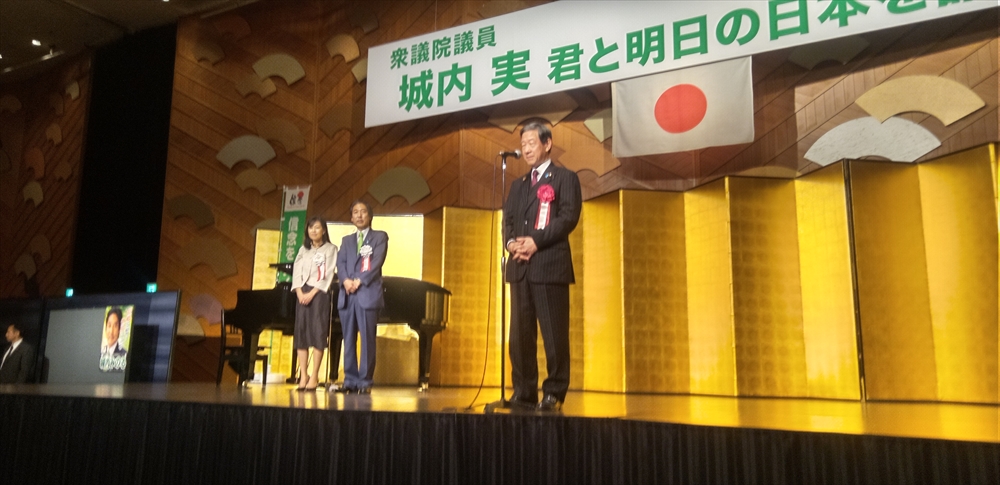 「隠れ城内派」大集合 伊藤環境相ら現職閣僚7名_パーティーで城内氏を称える伊藤環境相(右)