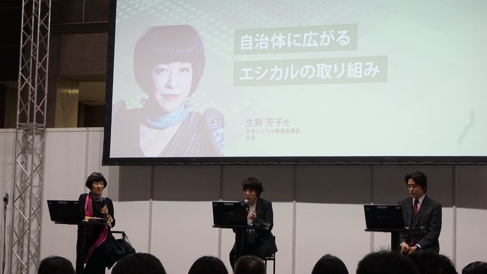 講演後のトークセッションに臨む生駒氏(左)