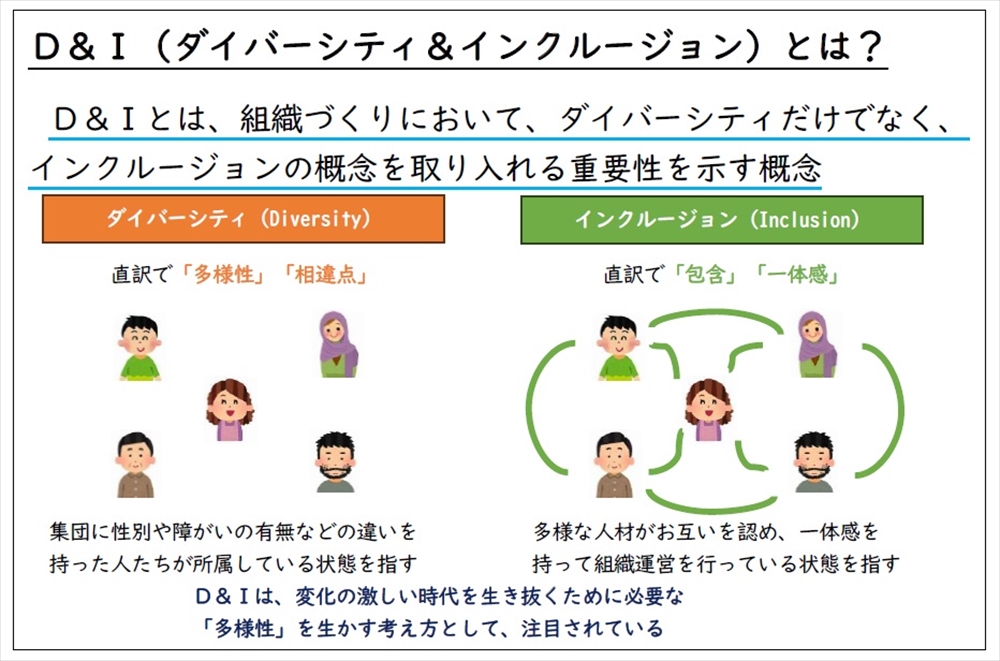 環境福祉学会 第19回年次大会 一般研究発表の注目事例　これからの地方創生・関係人口～多様性と包摂性を鍵概念として～　東海大学教養学部人間環境学科教授  岩本　泰_