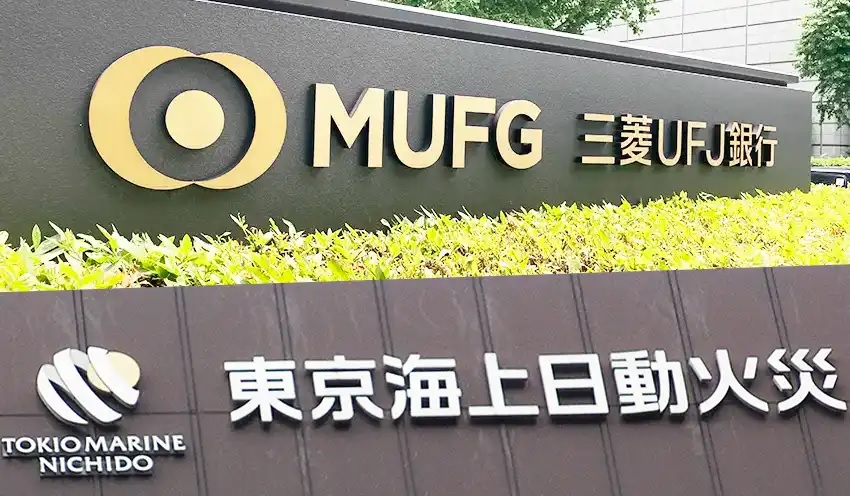 20231214三菱UFJ銀