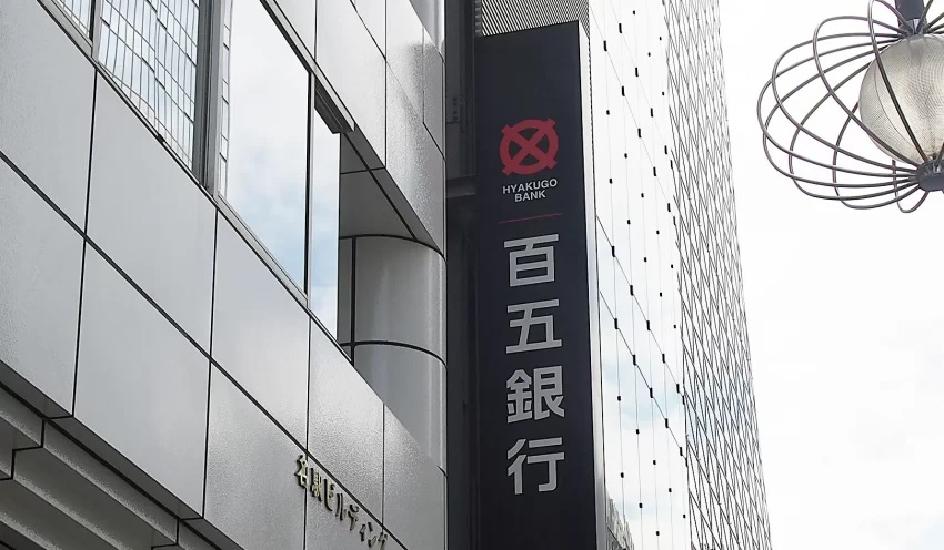 20231220百五銀