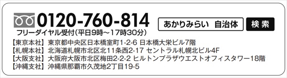 2401012111akarimirai11