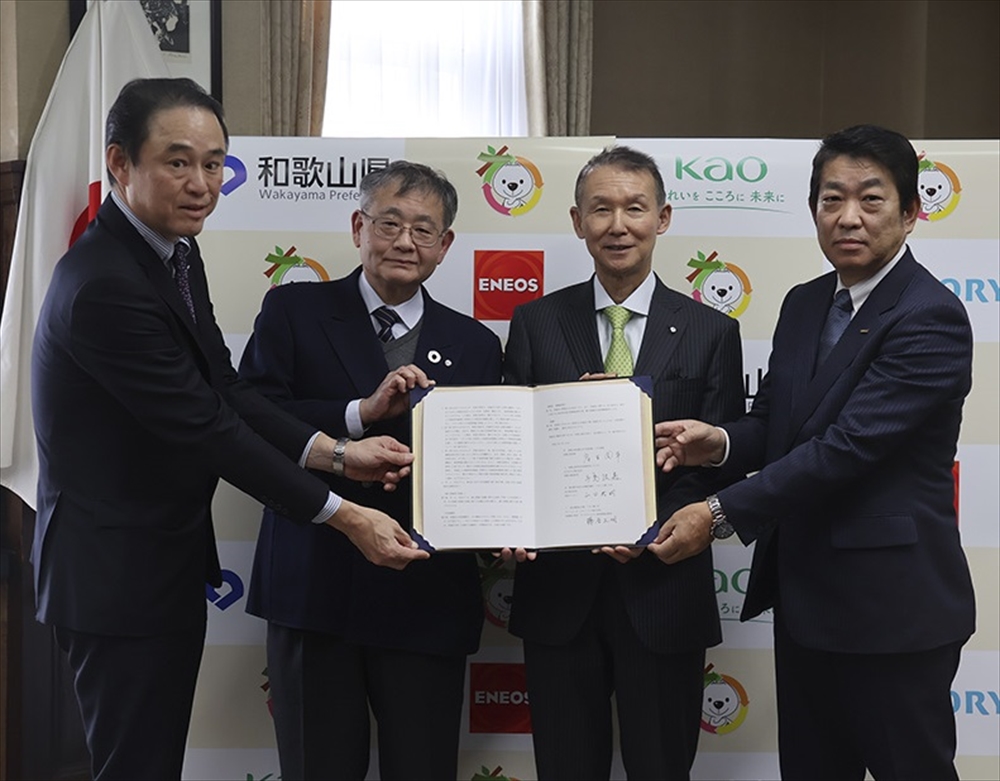 和歌山県とENEOS、花王、サントリーホールディングス CE実現へ包括連携協定を締結 廃食用油からのSAF製造やペットボトル水平リサイクルなど推進_
