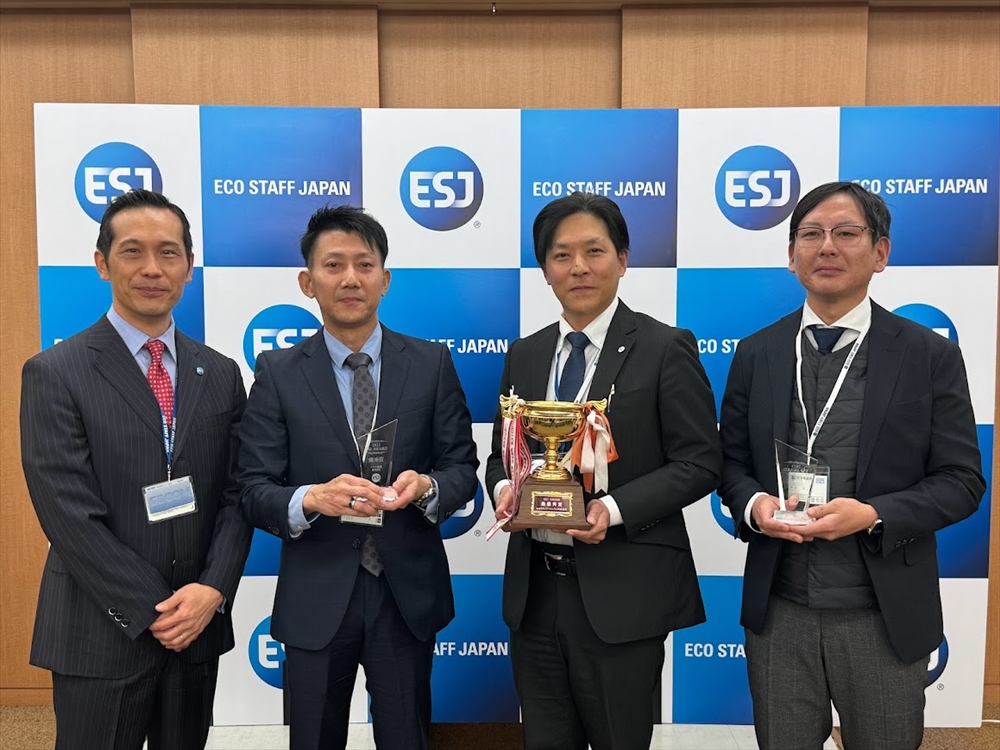 ESJアワード2023、最優秀賞はTOAシブル エコスタッフジャパン「新年の集い」_ESJアワードの表彰が行われた
