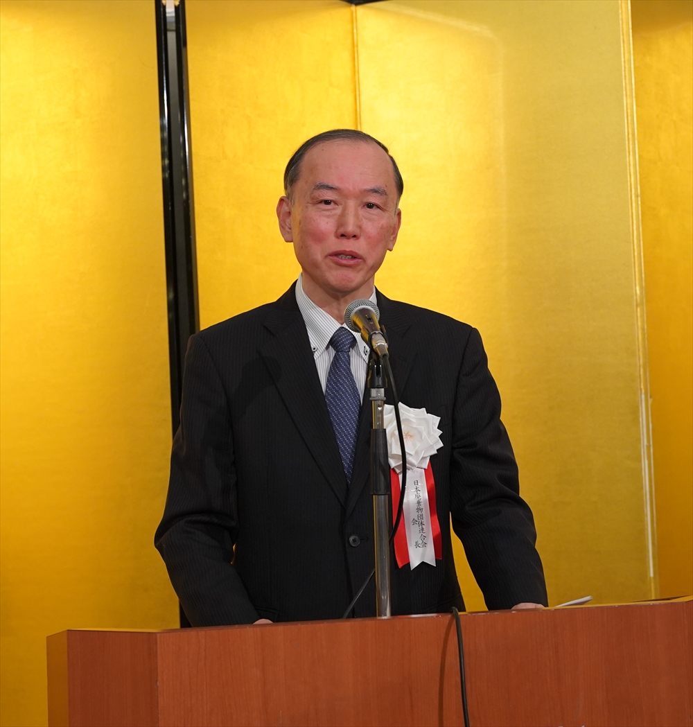 新年賀詞交歓会 動静脈の連携で資源循環を加速 日本廃棄物団体連合会_関会長