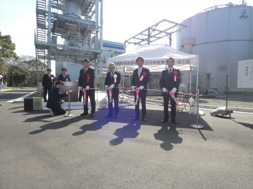 終末処理場で消化ガス発電　綾瀬市、竣工式を開催_テープカットの様子