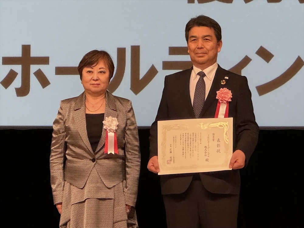 「ジャパン・レジリエンス・アワード」優秀賞を受賞　ＴＲＥホールディングス_授賞式に臨んだ阿部社長（右）