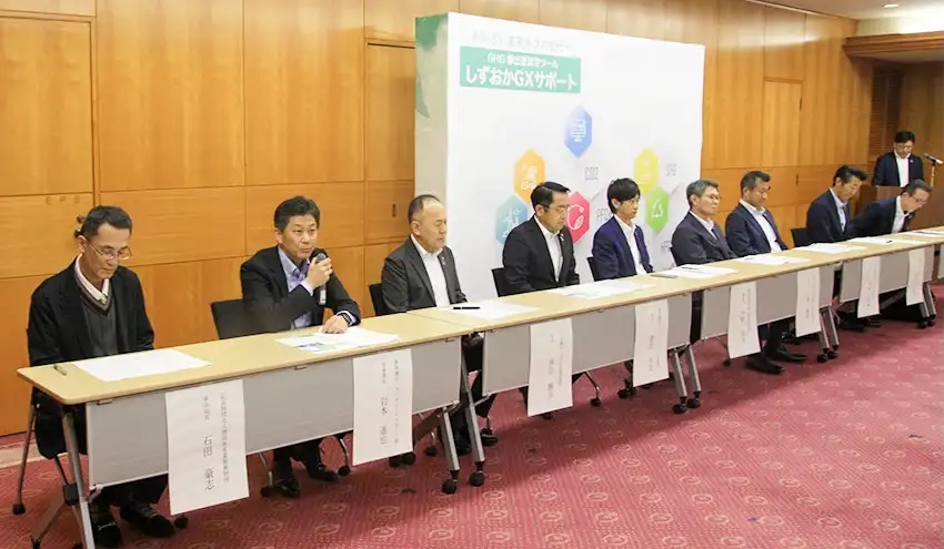 会議前に開いた会見で概要を説明する金融機関メンバー（４月22日、静岡県産業経済会館）_　静岡県内7機関、企業の脱炭素へ連携　同一の可視化ツール提供　