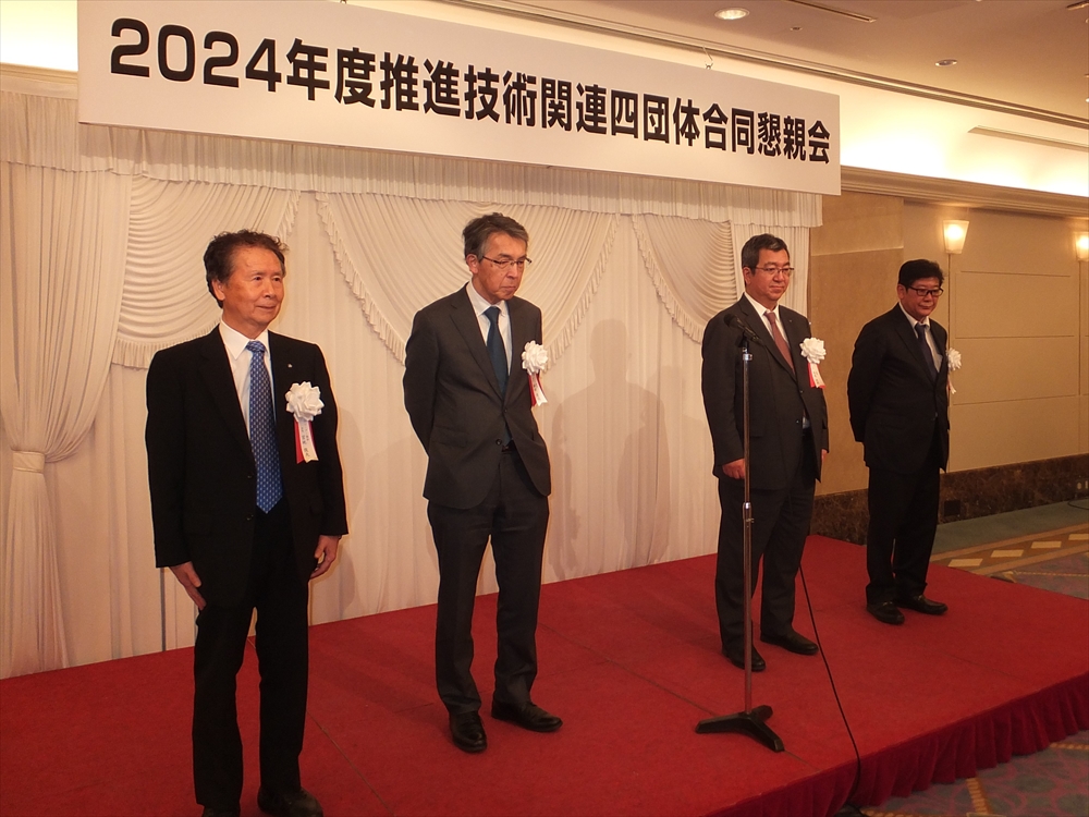 写真左から、スピーダー協会・宮地会長、ジオリード協会・脇田会長、ユニコーン協会・長尾会長、ＰＩＴ＆ＤＲＭ協会・菅野会長