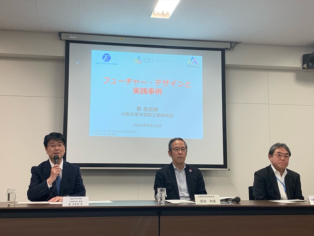 右から伊藤所長、信谷局長、原氏