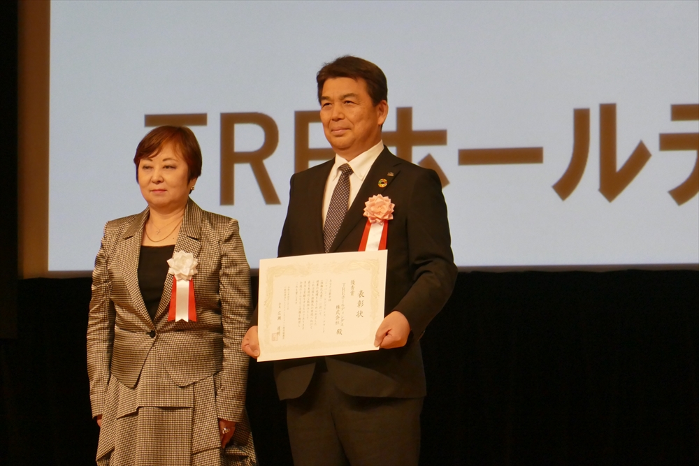 ＴＲＥホールディングスと横山英子キューオーエル理事長・レジリエンスジャパン推進協議会理事