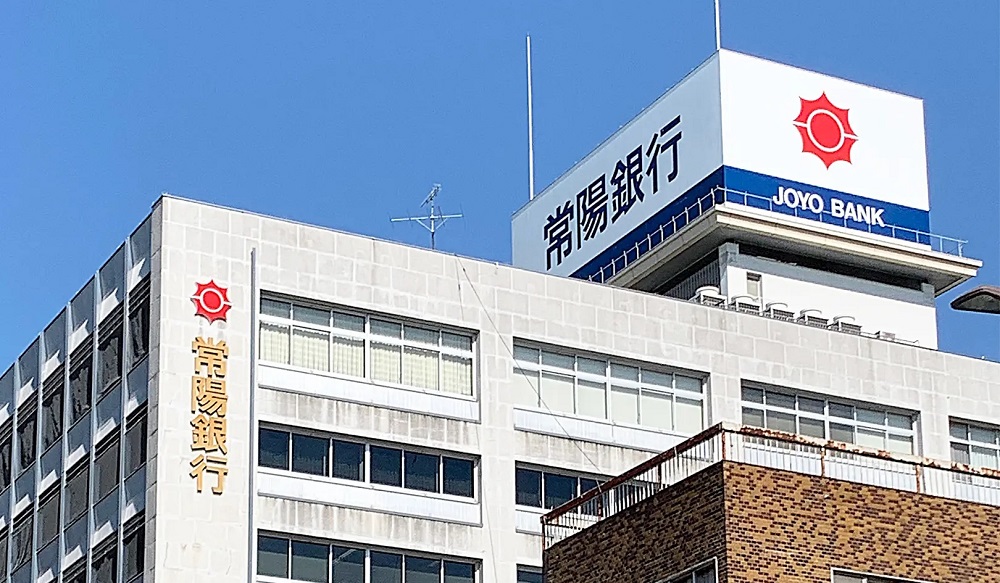 _　常陽銀、日立製作所と脱炭素経営支援で協業　CO2排出管理サービスなどを提供　